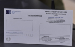 Επιστολική ψήφος: Προ των πυλών της Βουλής το νομοσχέδιο