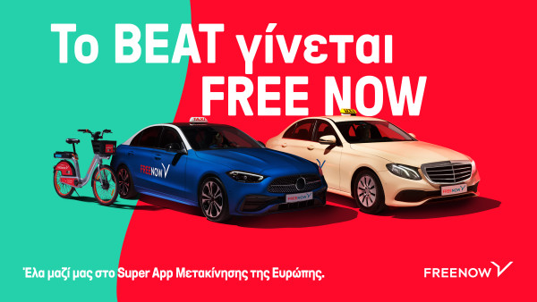 Το BEAT γίνεται FREE NOW- Τι προσφέρει, εκτός από ταξί