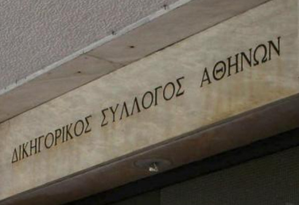 Βιασμός 12χρονης: Πειθαρχική έρευνα για διαρροή της δικογραφίας