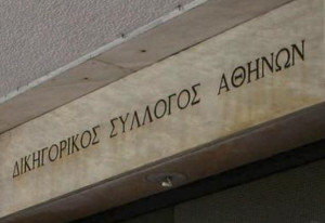 Βιασμός 12χρονης: Πειθαρχική έρευνα για διαρροή της δικογραφίας