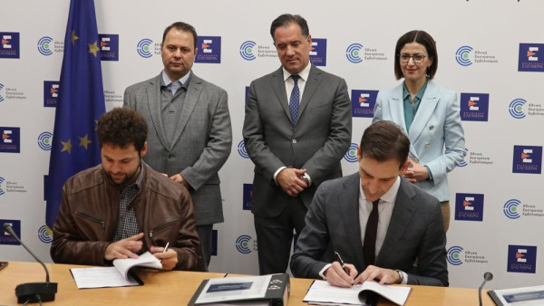 Υπεγράφη η Ενεργειακή Αναβάθμιση και Ανακαίνιση του Κέντρου Υγείας Αλεξάνδρας