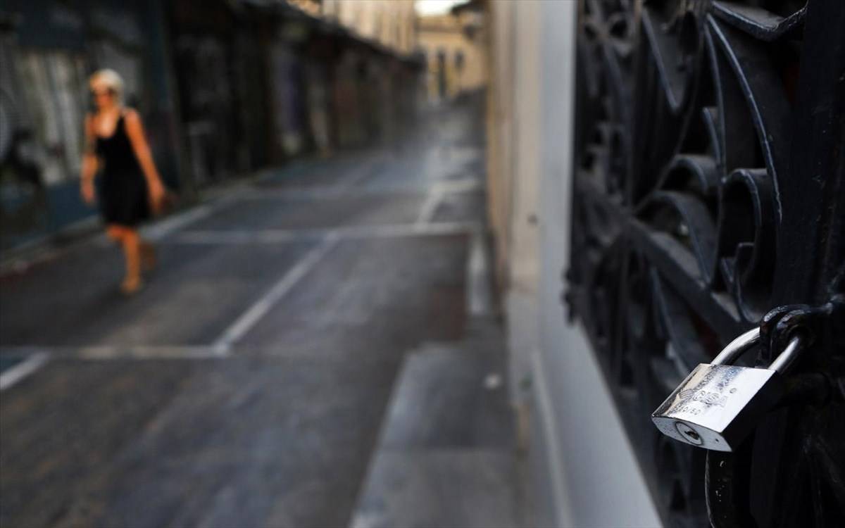 Τι προβλέπει ο πτωχευτικός κώδικας από 1η Μαΐου