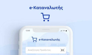 Υπουργείο Ανάπτυξης: Απάντηση για την καμπάνια ενημέρωσης e-katanalotis.gr