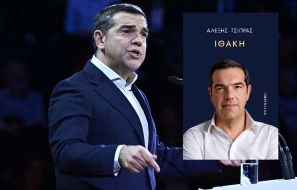 Δαρδανός (Gutenberg): Κάποιοι δεν θα περάσουν όμορφα διαβάζοντας την «Ιθάκη»