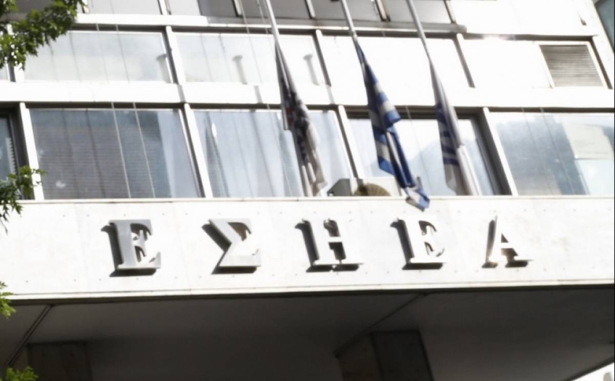 ΕΣΗΕΑ: Αυτεπάγγελτη πειθαρχική έγκληση κατά των υπευθύνων της Athens Voice