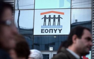 Ανακοστολόγηση 694 εξετάσεων θέλει ο ΕΟΠΥΥ