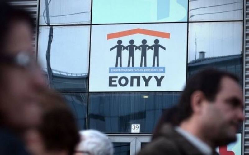 Ανακοστολόγηση 694 εξετάσεων θέλει ο ΕΟΠΥΥ