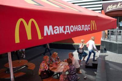 Τα McDonalds κλείνουν τα 850 καταστήματά τους στη Ρωσία
