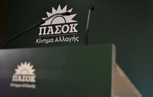 ΠΑΣΟΚ: Το επιτελικό κράτος είναι μια κακοκουρδισμένη πελατειακή μηχανή