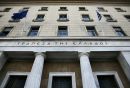 ΤτΕ: Οι «μη συνεργάσιμοι» κινδυνεύουν με πλειστηριασμό πρώτης κατοικίας