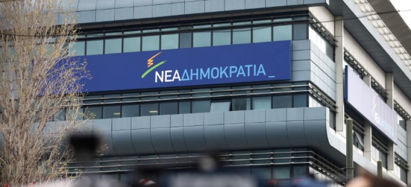 ΝΔ: Το χρονικό του "μαύρου" στην πολυφωνία από την κυβέρνηση