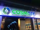 Ένωσαν τις δυνάμεις τους ΟΤΕ και COSMOTE