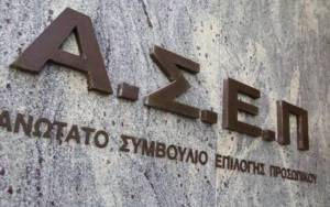 ΑΣΕΠ: Μόνιμες προσλήψεις στο υπουργείο Μετανάστευσης