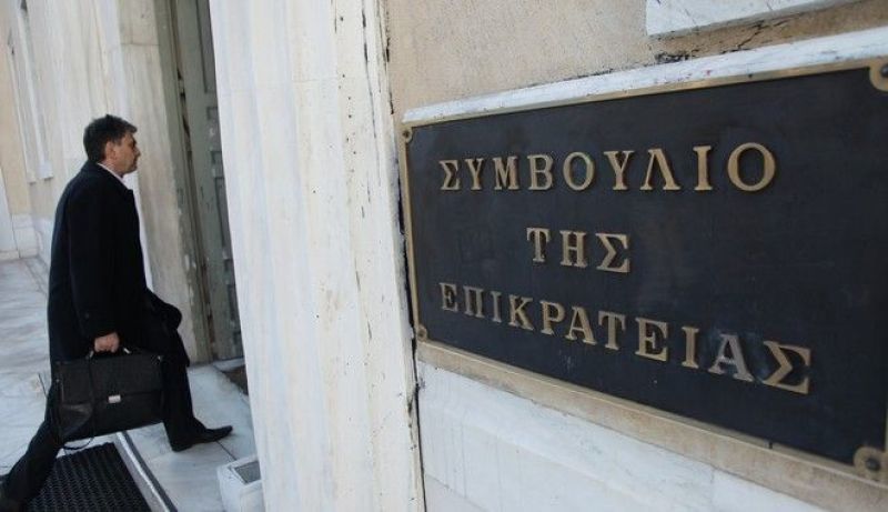 ΣτΕ: Μέχρι την Τετάρτη η απόφαση για τους πλειστηριασμούς