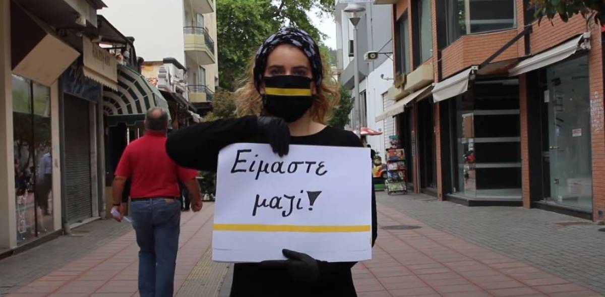 #SupportArtWorkers: Γιατί τα 100 εκατομμύρια δεν είναι 100 (video)