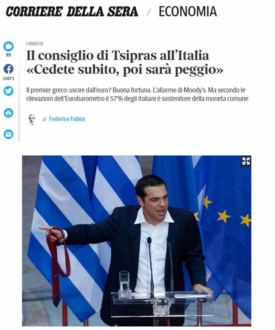 Ο Τσίπρας... νουθετεί την ιταλική κυβέρνηση