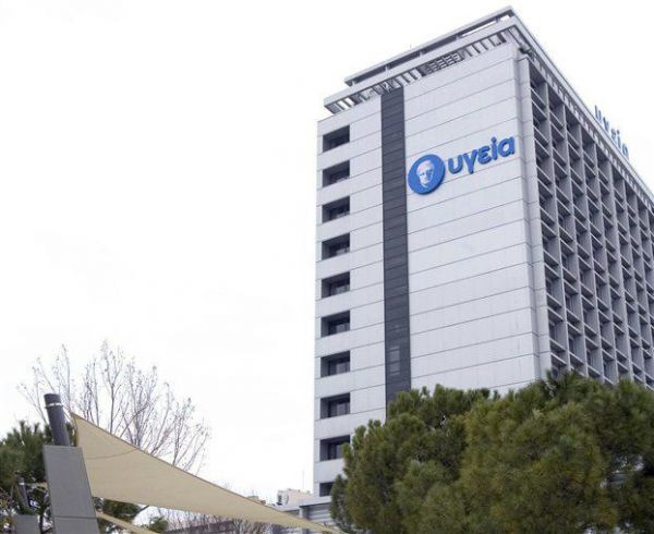 «Υγεία»: Μείωση κερδών με σταθερό τζίρο το α' τρίμηνο