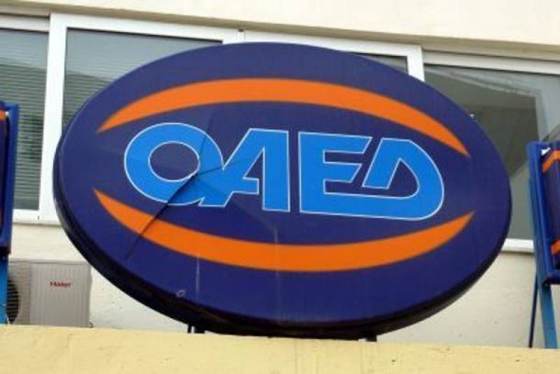 ΟΑΕΔ: Παράταση εναλλακτικού τρόπου υποβολής αιτήσεων