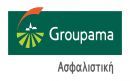 Στα €138 εκατ. ο τζίρος της Groupama για το 2015