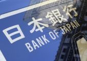 Σπριντ ανάπτυξης για την ιαπωνική οικονομία