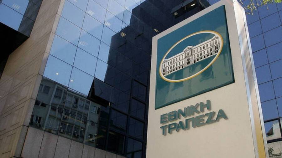 ΕΤΕ: Λήξη συζητήσεων με Gongbao για την Εθνική Ασφαλιστική