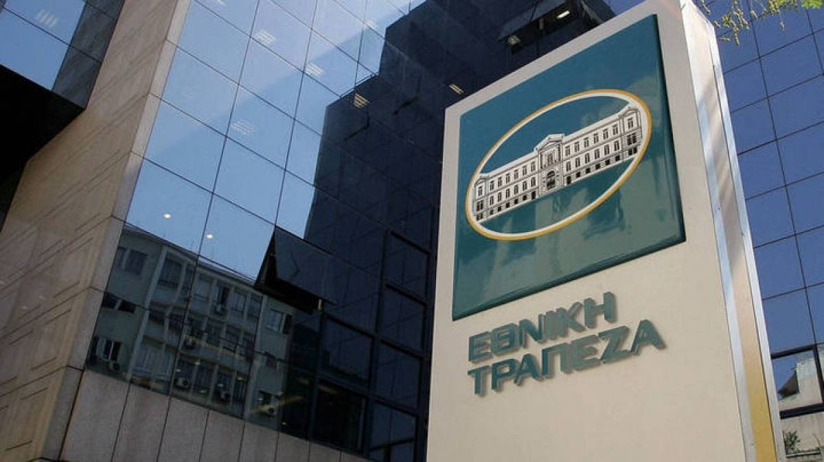 ΕΤΕ: Λήξη συζητήσεων με Gongbao για την Εθνική Ασφαλιστική