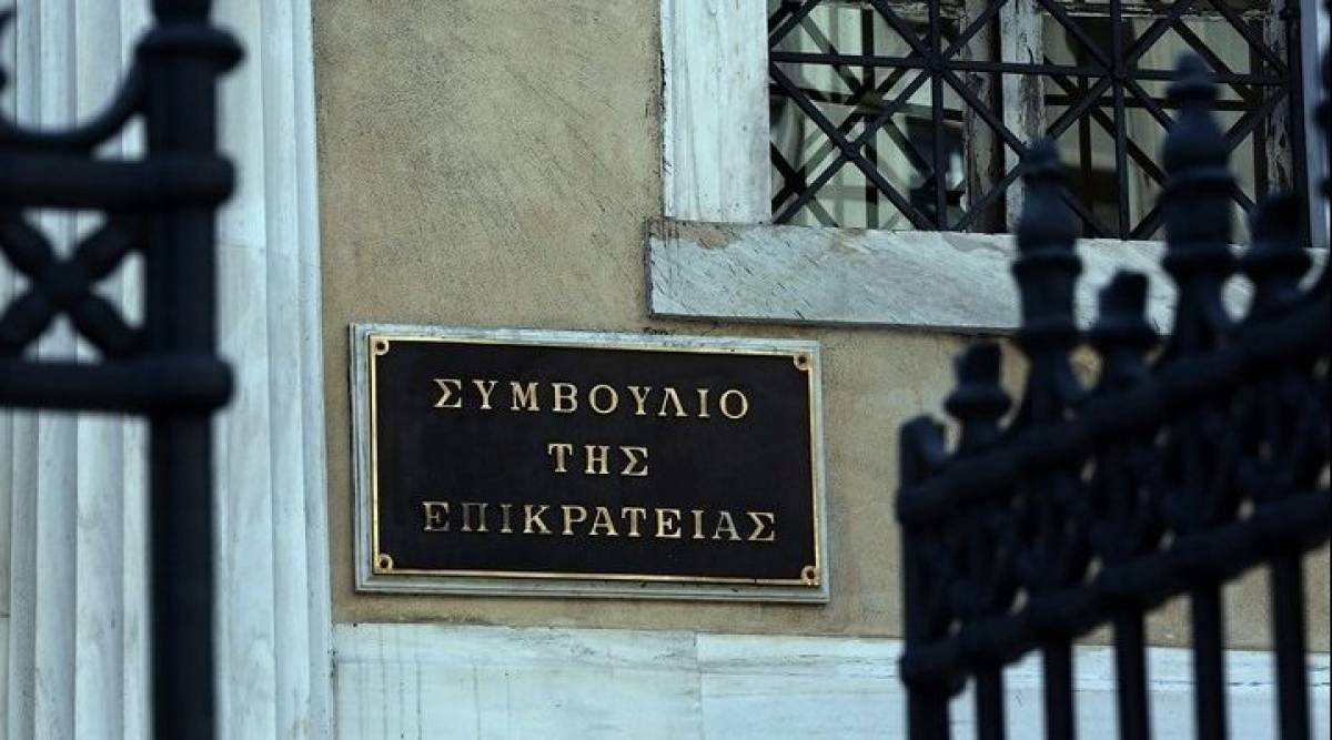 Στην κρίση του ΣτΕ η συνταγματικότητα των προστίμων 300 ευρώ