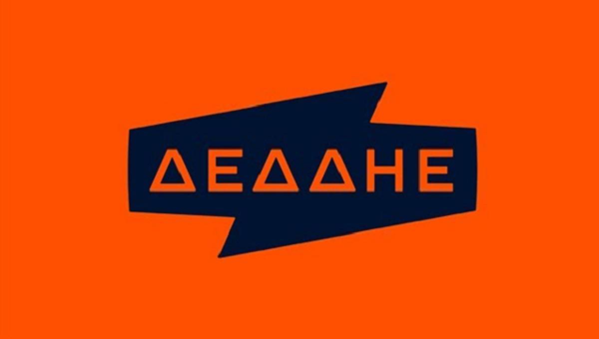 ΔΕΔΔΗΕ: Οι περιοχές με τα σοβαρότερα προβλήματα στο Δίκτυο