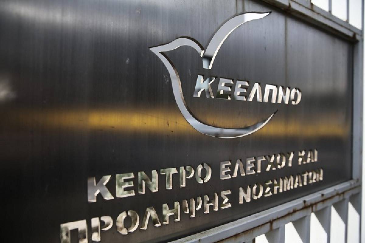 ΚΕΕΛΠΝΟ: Ποινικές διώξεις σε 13 άτομα για χορηγίες €2 εκατ.