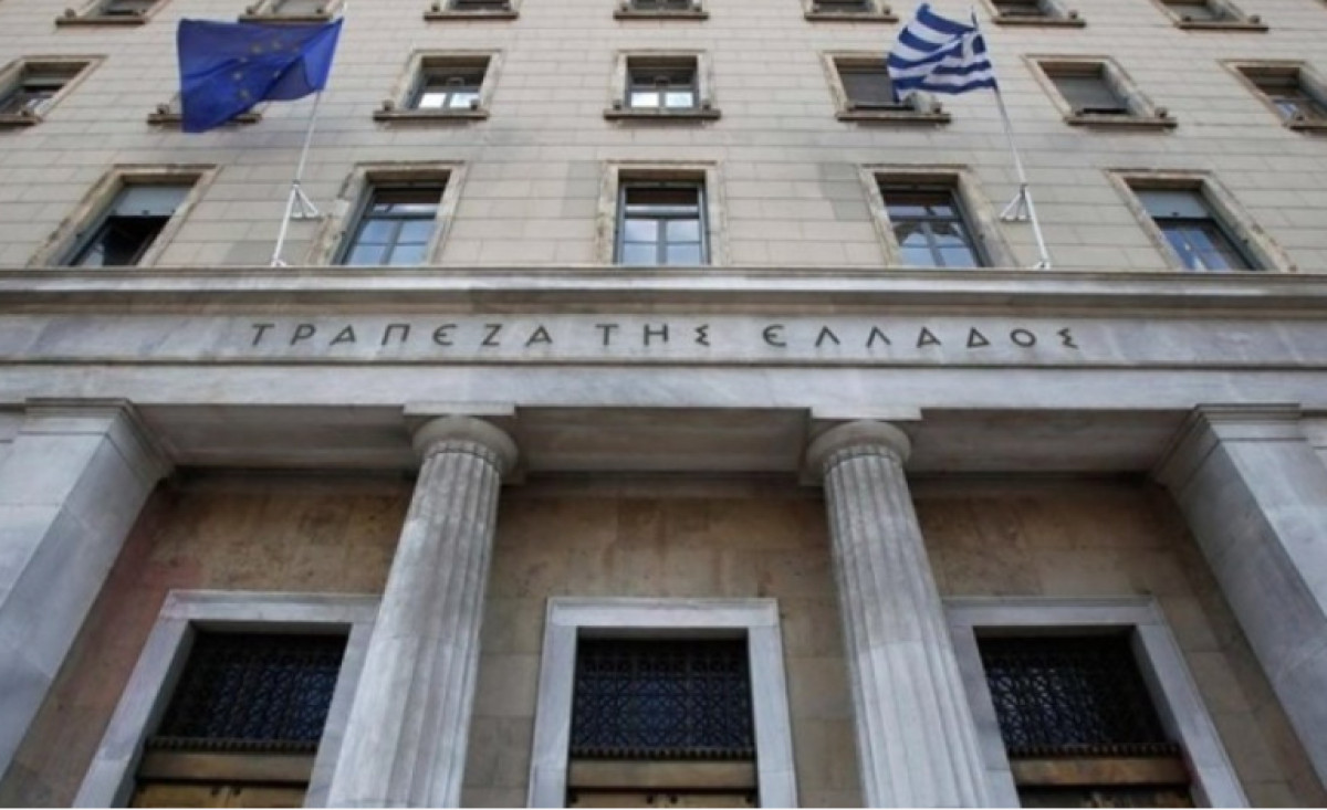 Αυξήθηκαν κατά €5,6 δισ. οι καταθέσεις τον Δεκέμβριο του 2024