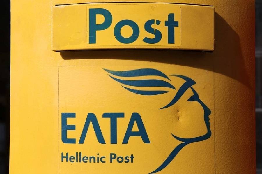 ΕΛΤΑ: Εθελουσία έξοδος, νέο μοντέλο ανάπτυξης και μείωση κόστους
