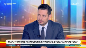 Κυρανάκης: Στο 5% η εισιτηριοδιαφυγή στα ΜΜΜ - Τα νέα αυξημένα πρόστιμα