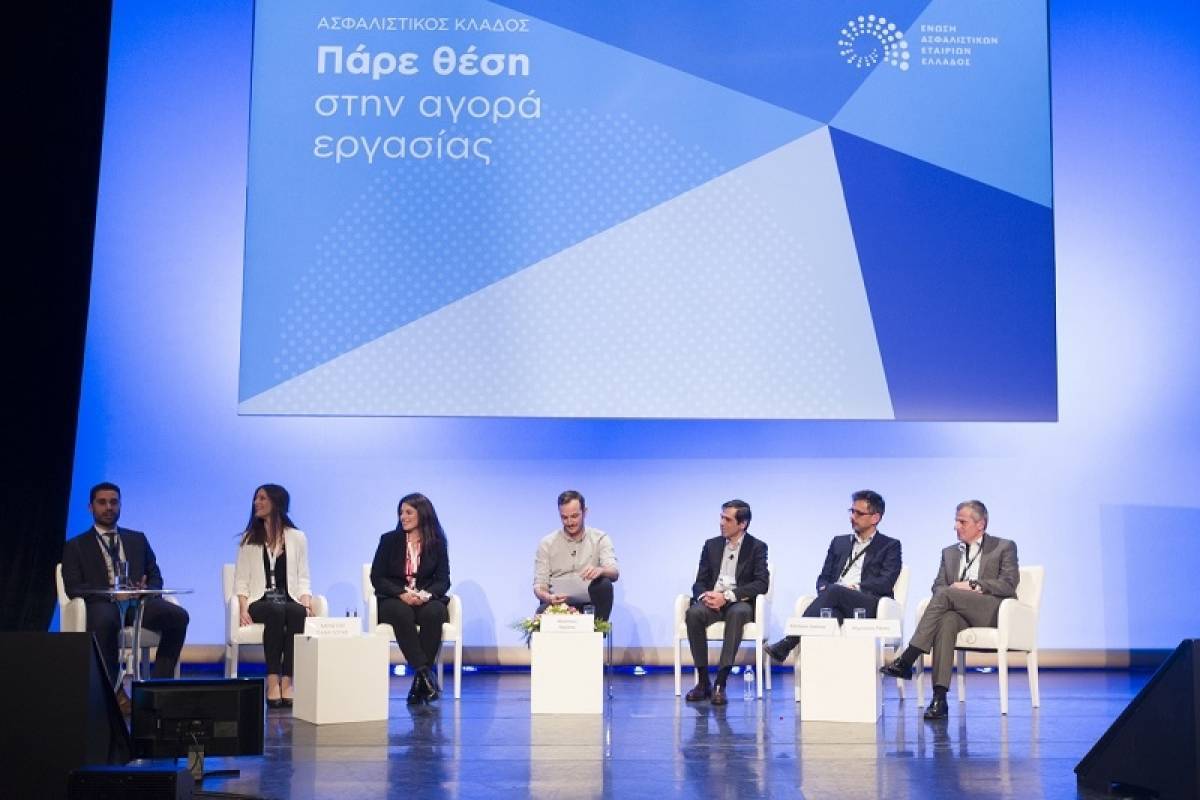 ΕΑΕΕ: Ευκαιρίες για νέους δίνει ο ασφαλιστικός κλάδος