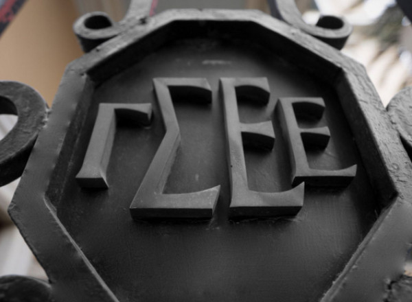 ΓΣΕΕ: Μαύρο ρεκόρ 25ετίας σε εργατικά ατυχήματα και δυστυχήματα