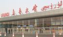 Κίνα: Κατασκευή εννέα νέων αεροδρομίων εντός του 2017