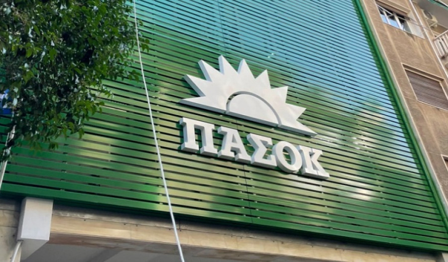 Η ευκαιρία που δεν βλέπει το ΠαΣοΚ στις δημοτικές εκλογές