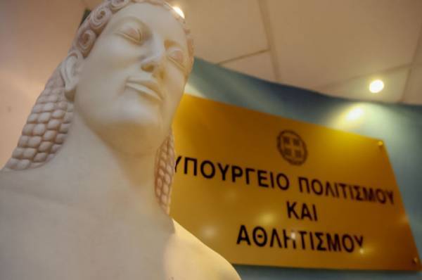 Η νέα σύνθεση του διοικητικού συμβουλίου του ΤΑΠ