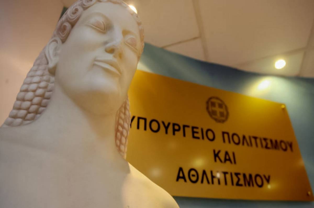 Η νέα σύνθεση του διοικητικού συμβουλίου του ΤΑΠ