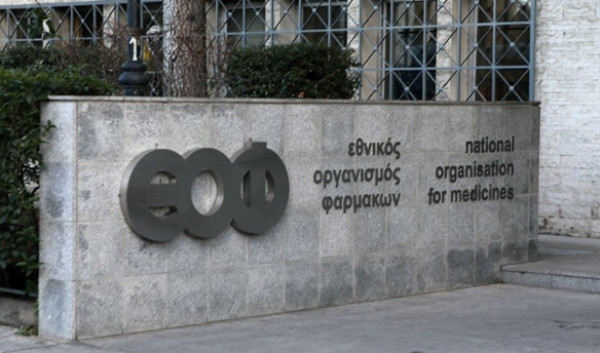 ΕΟΦ: Παραπλάνηση καταναλωτών για το σκεύασμα DIAXIL