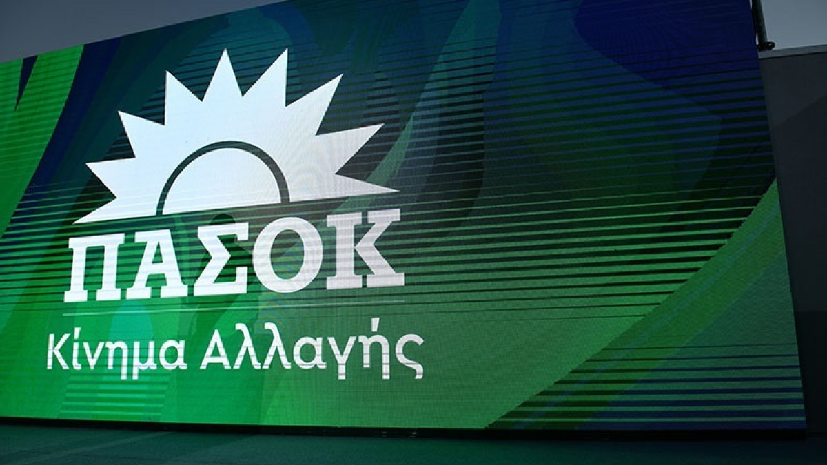 ΠΑΣΟΚ-ΚΙΝΑΛ: ΝΔ και ΣΥΡΙΖΑ συντηρούν τον τοξικό πολιτικό διάλογο