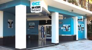 ΘΕΣγάλα: Συνάντηση τραπεζών με Deloitte για νέο επιχειρηματικό πλάνο εξυγίανσης