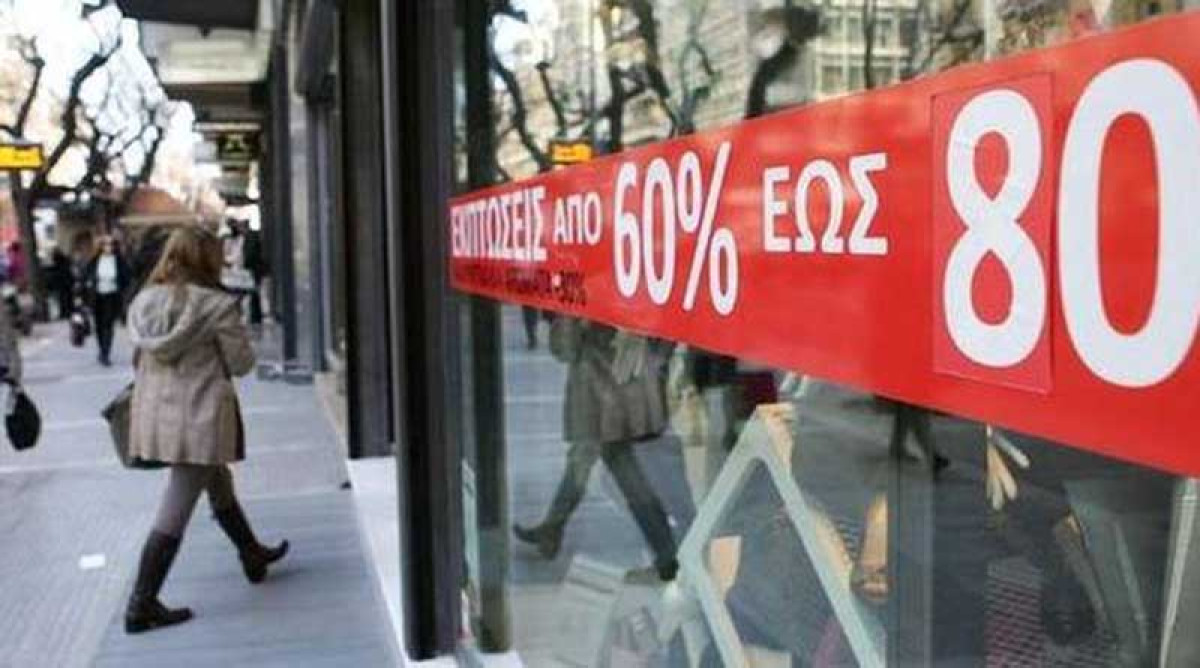 Ξεκίνησαν οι χειμερινές εκπτώσεις- Τι να προσέξουν οι καταναλωτές