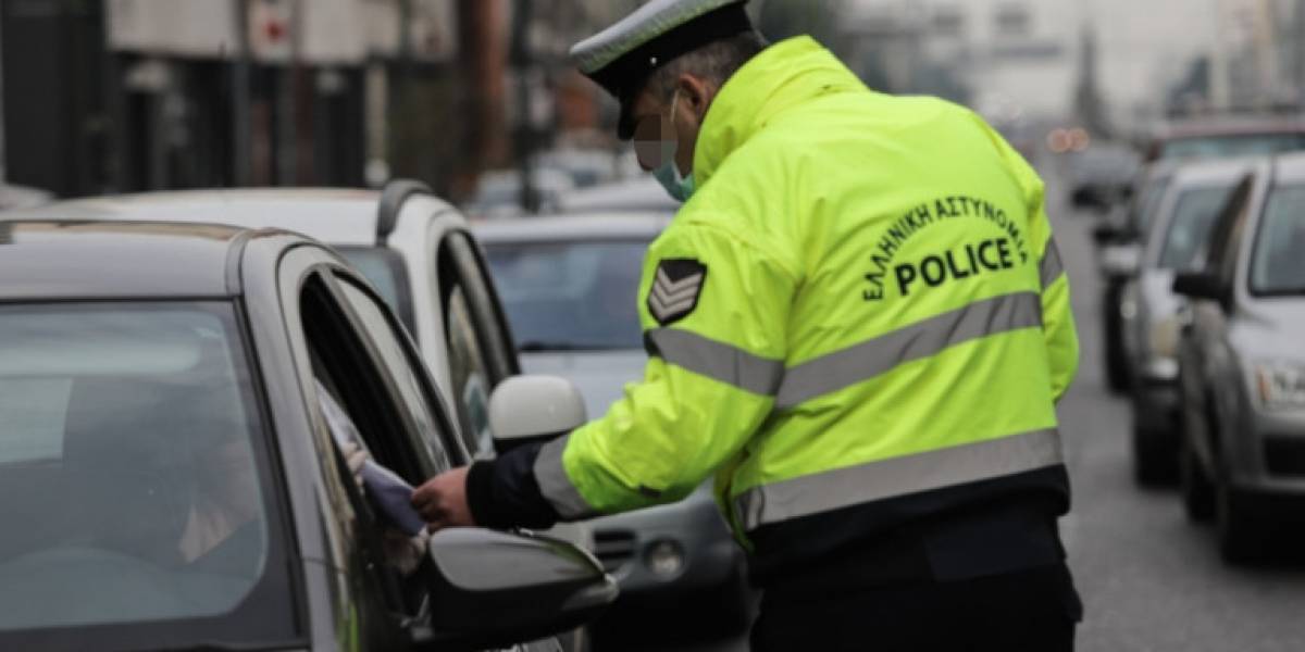 «Καμπάνες» από την ΕΛΑΣ για άσκοπες μετακινήσεις