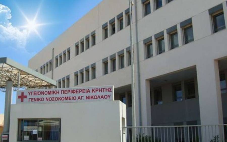 Σημαντικές ελλείψεις σε προσωπικό-υποδομές στο Γενικό Νοσοκομείο Αγίου Νικολάου