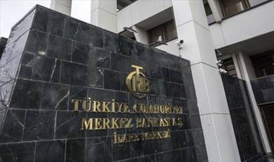 Τουρκία: Διατήρησε αμετάβλητο στο 14% το βασικό επιτόκιο