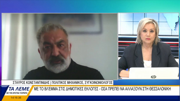 Κωνσταντινίδης (Συγκοινωνιολόγος): Ο ΟΑΣΘ βρίσκεται σε επίπεδα δεκαετίας του '80