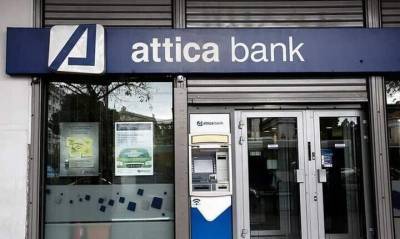 Attica Bank: Ολοκληρώθηκε η εξαγορά των warrants-Τι θα ακολουθήσει