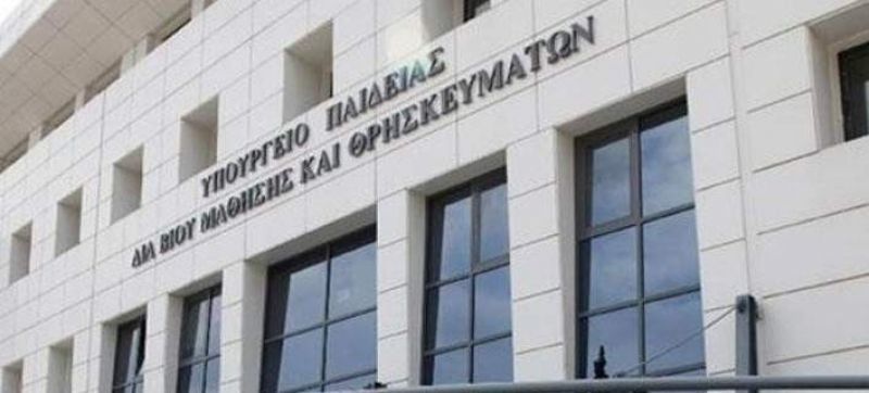 Έτοιμη η ρύθμιση για την προαιρετική χρήση της Σαρίας