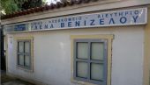 Προκαταρκτική-για διασπορά ψευδών ειδήσεων- για τα περί χολέρας στο «Έλενα»