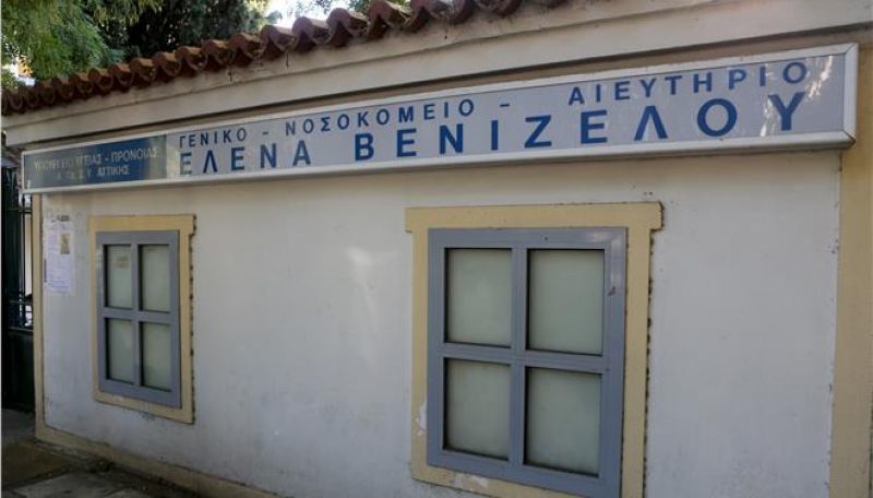 Προκαταρκτική-για διασπορά ψευδών ειδήσεων- για τα περί χολέρας στο «Έλενα»